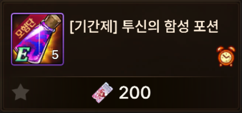 투함포